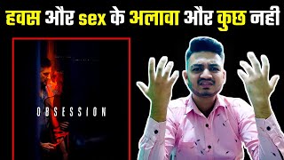 Obsession Review | Obsession web series Review | Obsession Netflix series review | Obsession hindi