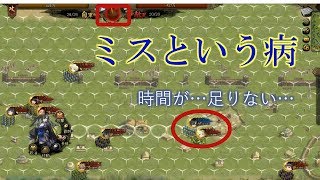 【ヘクサウォーズ】 11_12_13鯖 連盟国戦 ミスという病 【実況】