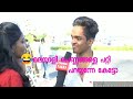 ഇവൻമ്മാരെ കൊണ്ട് തോറ്റു KERALA GIRLS TAMIL GUYS TROLL