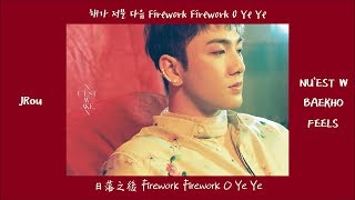 【韓繁中字】NU'EST W - FEELS(白虎SOLO)