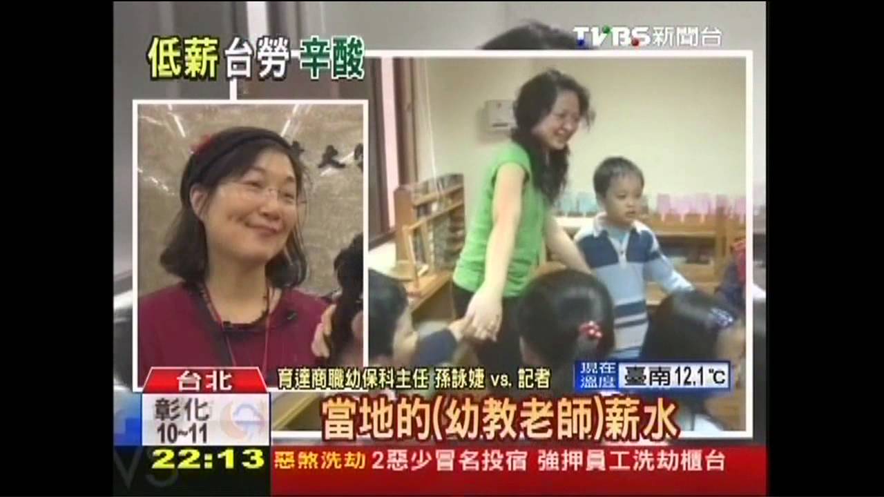 台勞輸出!新加坡最低工作簽 也「薪」酸