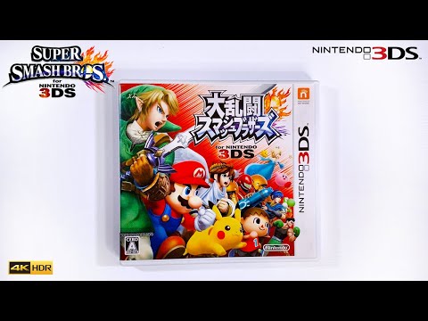 Super Smash Bros. for Nintendo 3DS (Free-For-All Smash & Home-Run Contest)