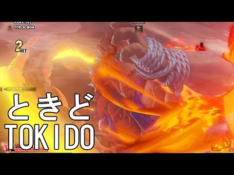 拳を極めし者 東大卒プロゲーマーときど氏の豪鬼同キャラ戦 対アルマス豪鬼  3先　Tokido(Akuma) VS O-bell(Akuma) FT3