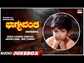 Bhagyavantha Kannada Movie Songs Audio Jukebox Puneeth Rajkumar Aarathi Kannada Old Songs
