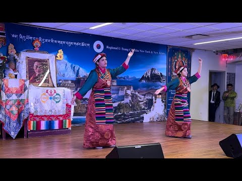 Tashi Dhuesang Dance
