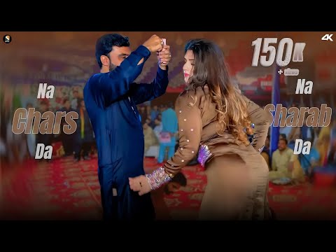Na Chars Da Na Sharab Da , Urwa Khan Dance Performance , SGStudio 2025
