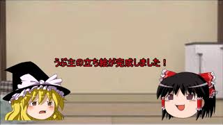 報告、立ち絵が完成しました！