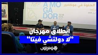 انطلاق مهرجان “لا دولتشي فيتا” في أجواء فنية تحتفي بسحر السينما الإيطالية thumbnail