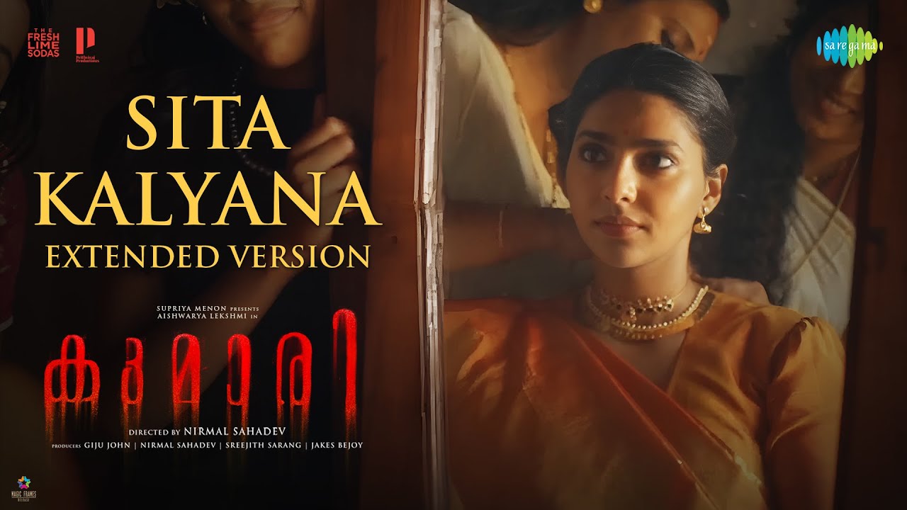 Seetha Kalyana Vybhogame Song Lyrics | Akhil J Ch, | Jakes Bejoy