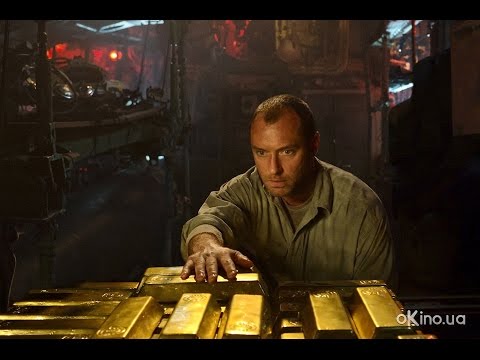 Трейлер Чорне море