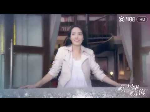 [ENG SUB] 《回声 》The Starry Night The Starry Sea 《那片星空那片海》片尾曲 Ending Themesong