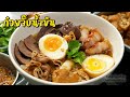 วิธี