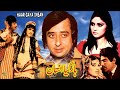 HAAR GAYA INSAAN 1975 NADEEM MUMTAZ HABIB TARIQ AZIZ NAGHMA OFFICIAL PAKISTANI MOVIE