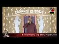 Ninnanda Kaanalendu