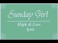 Sunday Girl - High & Low lyric 