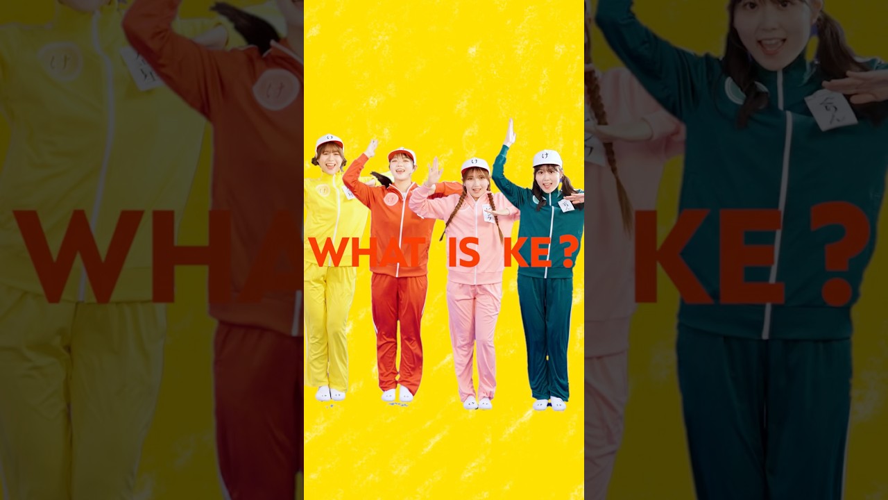 け / りんご娘 #shorts #津軽弁