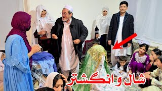 Download lagu خوشحالی و شادی طرفین و دعای خیر برای عروس و داماد. خوشبخت شوید عزیزان ما 🥰 mp3 Download lagu خوشحالی و شادی طرفین و دعای خیر برای عروس و داماد. خوشبخت شوید عزیزان ما 🥰 mp3