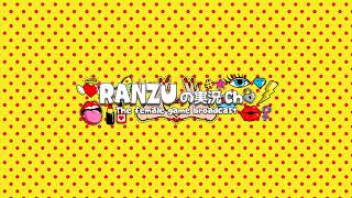 #29 ワンピースオデッセイを始めてみるの巻♪  (初見様・ｺﾒﾝﾄ大歓迎♪