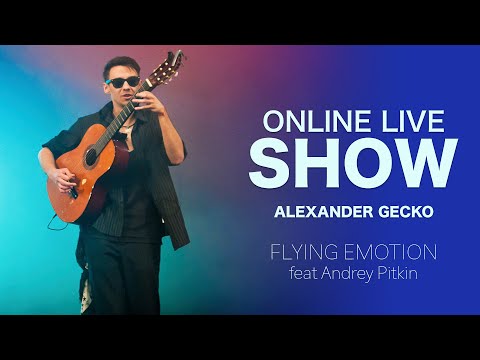 ALEXANDER GECKO - FLYING EMOTION (feat ANDREY PITKIN) ONLINE LIVE SHOW