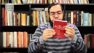 سفر العدد - محتويات العهد القديم Numbers image