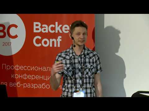 Реверс-инжиниринг архитектуры Amazon S3 / Владимир Перепелица (Mail.ru)