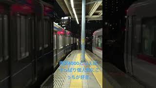 懐かしいGTO-VVVFインバーター。この音のお陰で今の自分が構築されました。