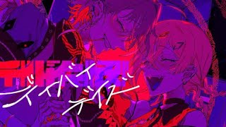 【claw】デイバイデイズ 歌ってみた
