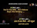 Holi Khele Raghuveera Karaoke With Scrolling Lyrics Eng हिंदी