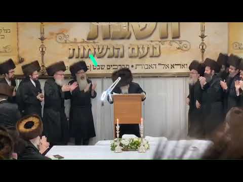 Skver Rebbe dancing