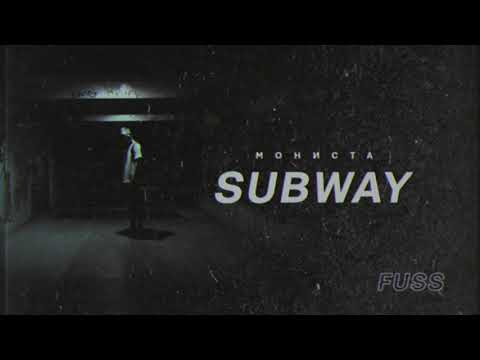 Monista - Subway