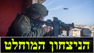 המלחמה בישראל | היום ה-845 (לאומנות - ישראל, המזרח התיכון והעולם) - התמונה מוצגת ישירות מתוך אתר האינטרנט יוטיוב. זכויות היוצרים בתמונה שייכות ליוצרה. קישור קרדיט למקור התוכן נמצא בתוך דף הסרטון