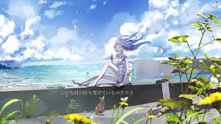 - Beyond the sky/Reizu feat.初音ミク