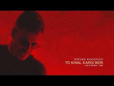 Sirvan Khosravi - To Khial Kardi Beri (Live in Tehran) تو خیال کردی بری