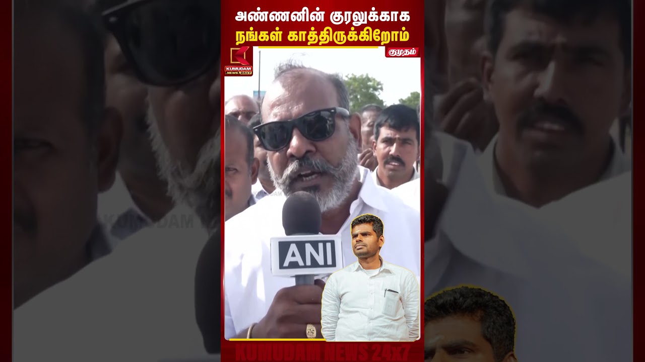 அண்ணனின் குரலுக்காக நங்கள் காத்திருக்கிறோம்| We The Leader |Drug free manadu | Kumudam News