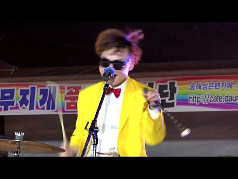 가수 박서진 - 2017, 함평 대한민국 국향대전 축제공연