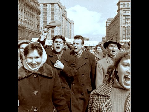 Москва ликовала, 12 апреля 1961 "Люди сходили с ума от счастья." Такое больше не повторялось.