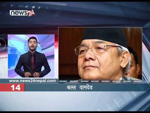 MORNING NEWS FATAFAT - NEWS24 TV