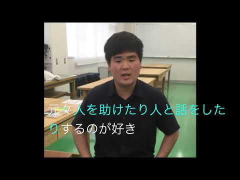 作業療法学科 【学生メッセージ動画4】矢嶋暖人さん