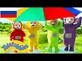 ПОЛНАЯ ВЕРСИЯ Развивающий мультфильм для детей от 3 до 