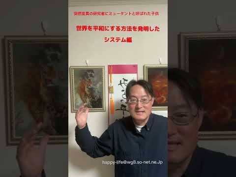 当法人の活動説明動画を掲載しましたの活動写真 - hqdefault