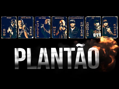 Plantão Reação Ft  Coktel Molotov, Port Ilegal, Subconsciente,  Intelectos do Gueto, Kdoom, CTS