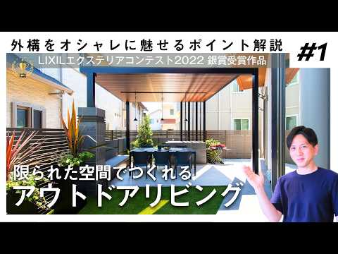 amenagement-terrasse-tables-chaises-bois-bougainvilliers