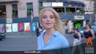 Armflix - ՆԵՐԲԵՌՆԻ՛Ր, ԲԱԺԱՆՈՐԴԱԳՐՎԻ՛Ր, ՎԱՅԵԼԻ՛Ր