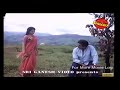 Elu Suttina Kote Kannnda Film Cute Tone