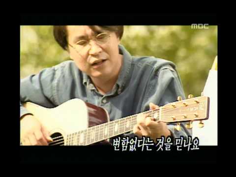 Han Dong-joon - Pledge of Love(M/V), 한동준 - 사랑의 서약(뮤비), MBC Top Music 19951027