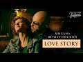 МИХАИЛ ШУФУТИНСКИЙ - LOVE STORY (OFFICIAL VIDEO!) 