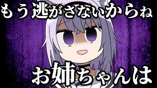 【手描き】休養中にフレアと仲良くなったおかゆ【猫又おかゆ/不知火フレア】