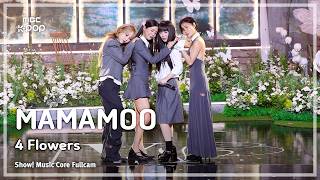 Download lagu [#음중풀캠] MAMAMOO (마마무) – 4 Flowers FullCam | 쇼! 음악중심 | MBC260606 mp3
