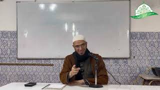 صورة شرح المقدمة الآجرومية في علم العربية