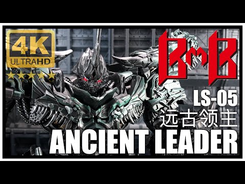 Black Mamba LS-05 远古领主 ANCIENT LEADER Oversized Studio Series Grimlock